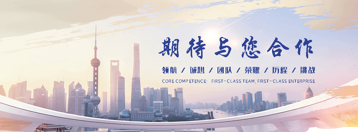 捷恒轴承(鄂尔多斯分公司)